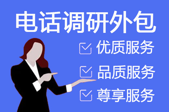 威海网店客服外包价格